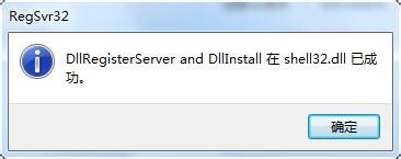电脑右键发送到快捷键突然不见了怎么办？-第7张图片-90博客网