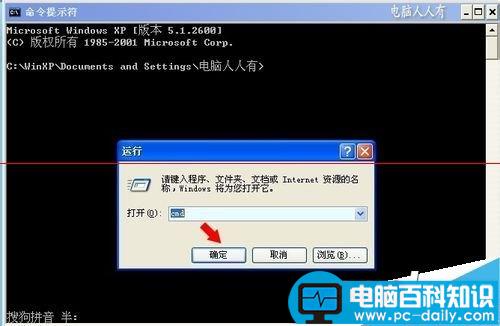 电脑时间不对，提示错误1058无法启动服务怎么办-第4张图片-90博客网