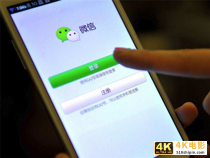 个人隐私被泄露？可能是微信这个“信息”没删除，望相互转告-第2张图片-90博客网