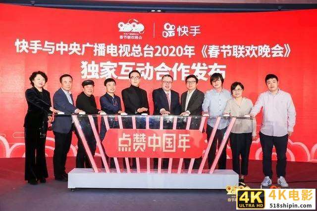 快手电商谋求单飞 封杀淘宝、拼多多外链？-第2张图片-90博客网