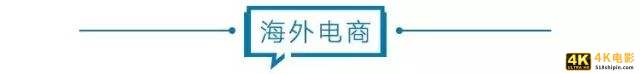 电商壹周｜又一巨头入局社区团购，“京东优选”山东首战-第3张图片-90博客网