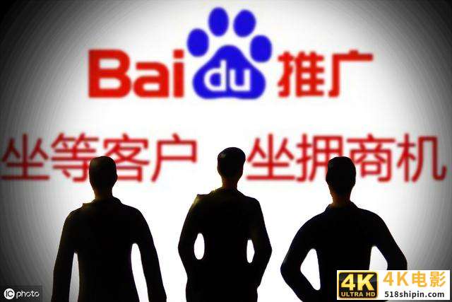BAT三兄弟渡河，为何只有百度失败了？未来的市场会是谁的？-第3张图片-90博客网