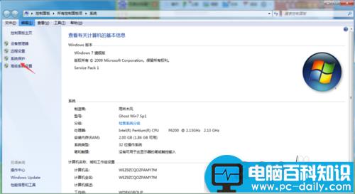 去掉电脑桌面图标小黄锁的两种方法-第5张图片-90博客网