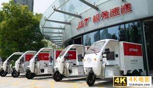 电商壹周｜韵达 申通 圆通联手封杀极兔，能成吗？-第1张图片-90博客网