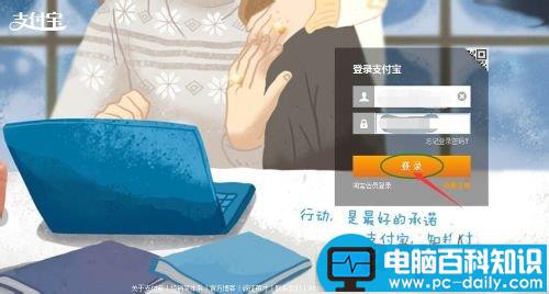 支付宝收款在哪里?怎么收?-第5张图片-90博客网