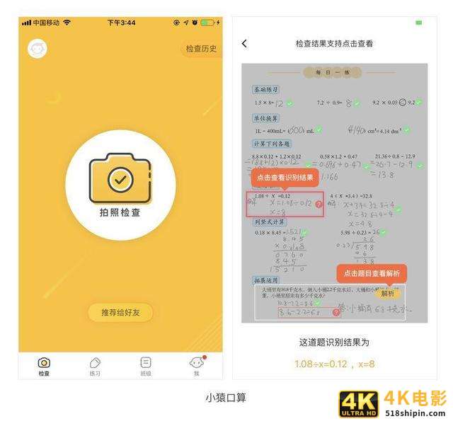 界面设计：设计没亮点怎么办？-第3张图片-90博客网