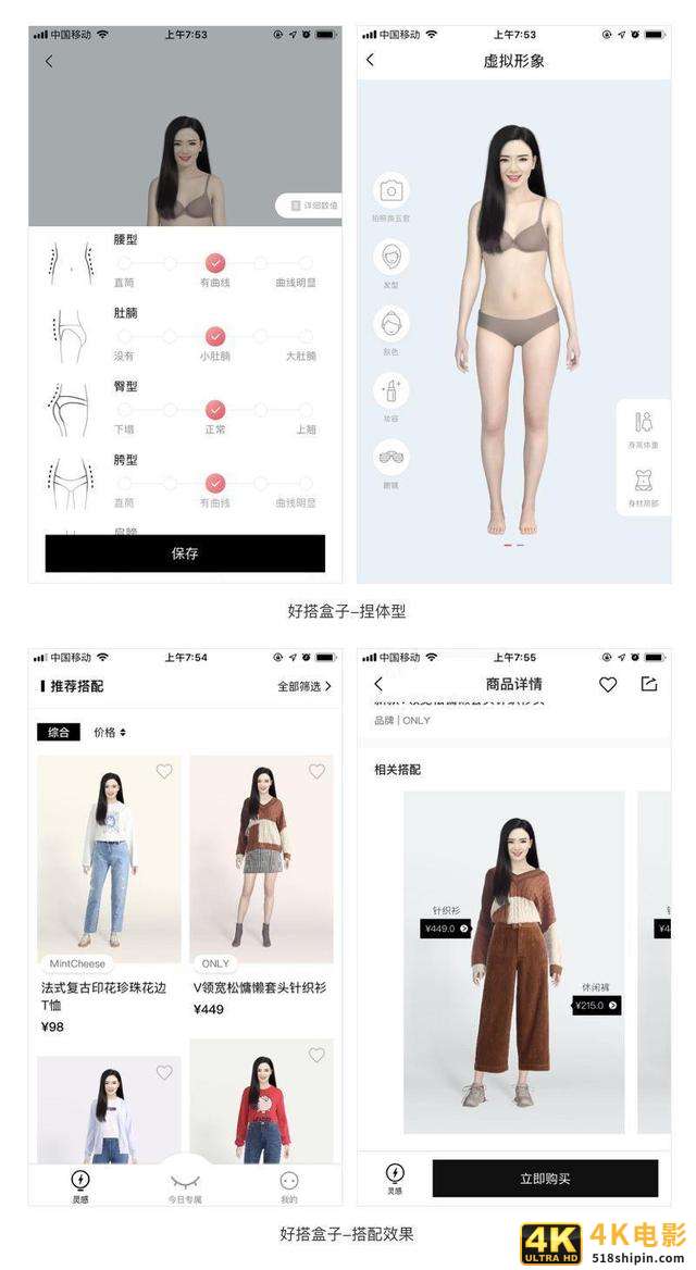 界面设计：设计没亮点怎么办？-第6张图片-90博客网