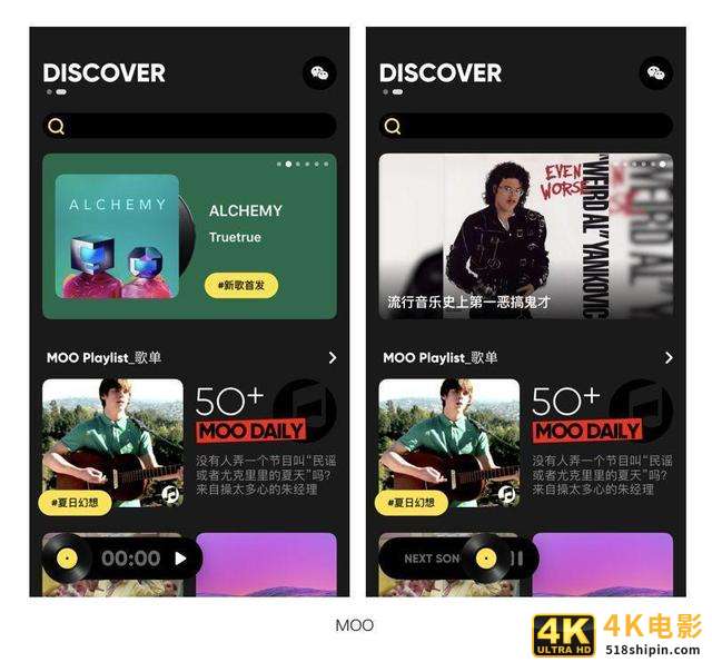 界面设计：设计没亮点怎么办？-第5张图片-90博客网