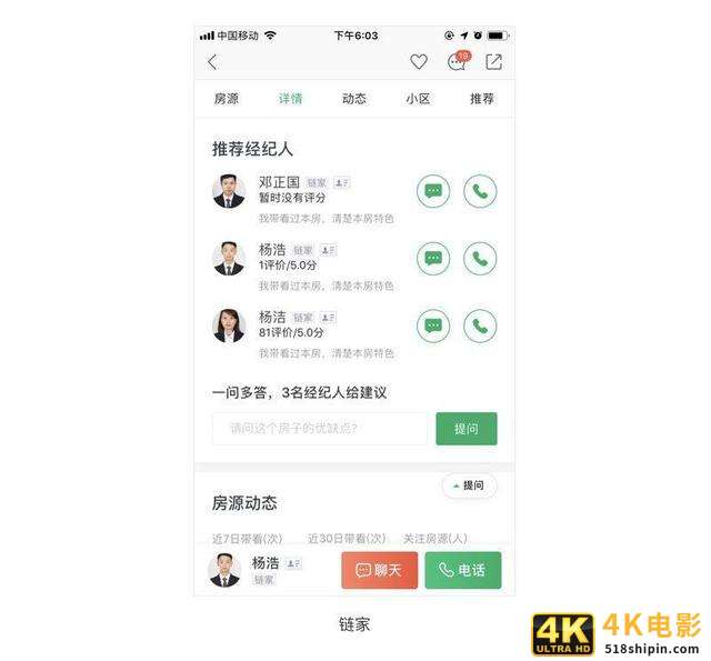界面设计：设计没亮点怎么办？-第4张图片-90博客网