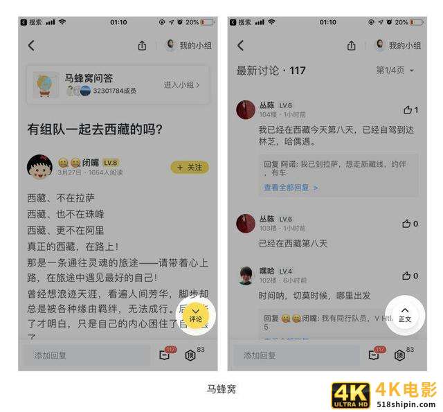 界面设计：设计没亮点怎么办？-第9张图片-90博客网