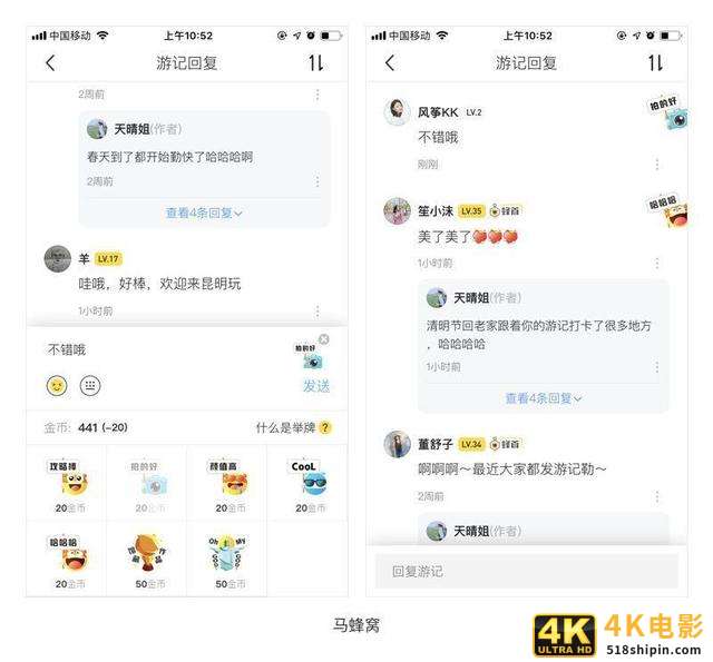 界面设计：设计没亮点怎么办？-第10张图片-90博客网