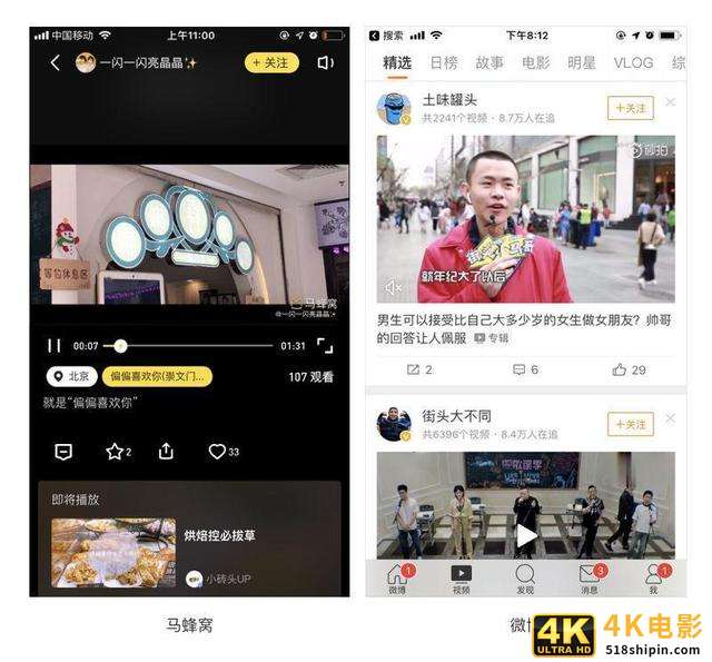 界面设计：设计没亮点怎么办？-第8张图片-90博客网