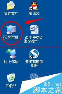 电脑红蜘蛛是什么？怎么关闭？-第1张图片-90博客网