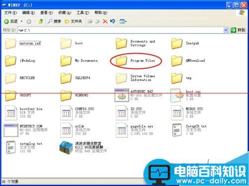 电脑红蜘蛛是什么？怎么关闭？-第3张图片-90博客网