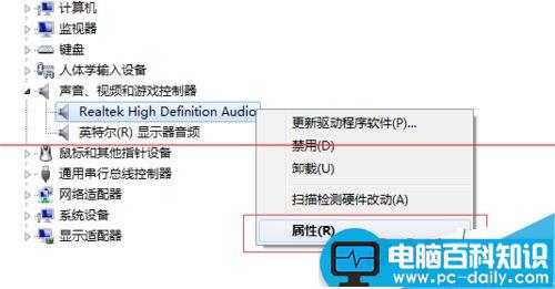 电脑怎么读取硬件设备的硬件ID?-第3张图片-90博客网 电脑怎么读取硬件设备的硬件ID?-第3张图片-90博客网