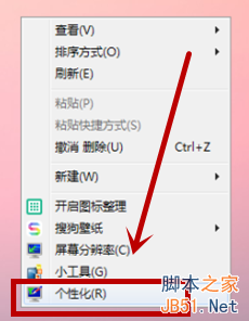 电脑字体模糊怎么调?电脑字体怎么变清晰?-第2张图片-90博客网