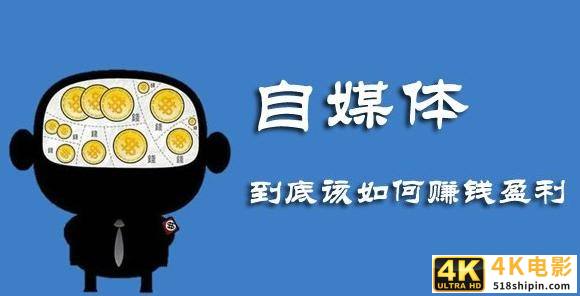 大学生网络创业平台项目，适合大学生做的自媒体创业项目？-第3张图片-90博客网