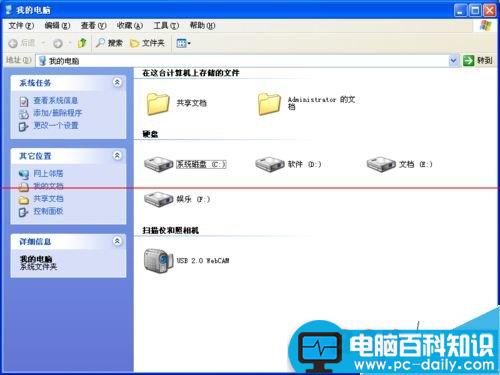电脑光驱图标不见了怎么解决？-第1张图片-90博客网