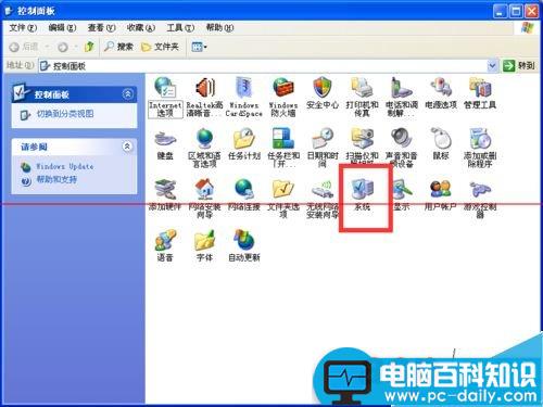 电脑光驱图标不见了怎么解决？-第3张图片-90博客网