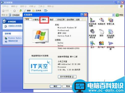 电脑光驱图标不见了怎么解决？-第4张图片-90博客网