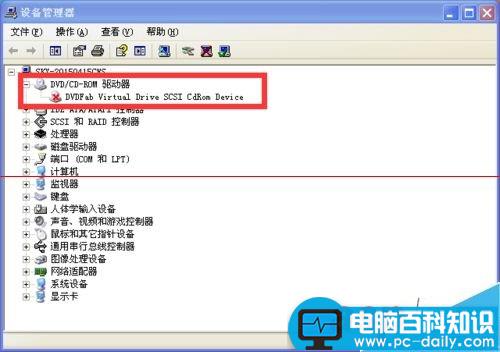 电脑光驱图标不见了怎么解决？-第6张图片-90博客网