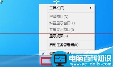 开始菜单新装程序怎么恢复默认颜色？-第1张图片-90博客网