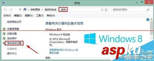 电脑开机总提示由于启动计算机时出现了页面文件配置问题怎么办？-第6张图片-90博客网