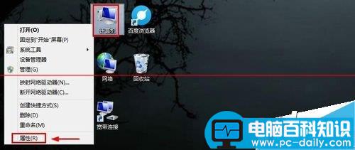电脑开机总提示由于启动计算机时出现了页面文件配置问题怎么办？-第5张图片-90博客网
