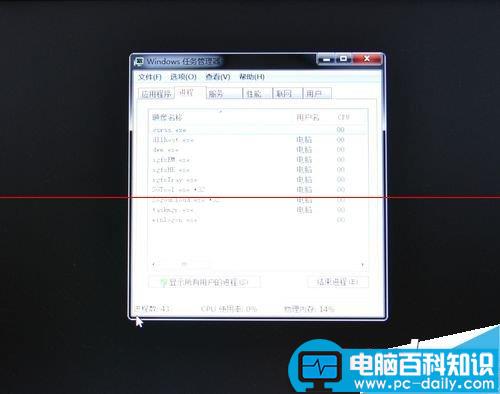 电脑黑屏用户已锁定账户怎么办？-第6张图片-90博客网