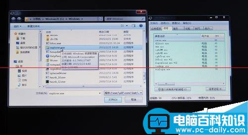 电脑黑屏用户已锁定账户怎么办？-第8张图片-90博客网