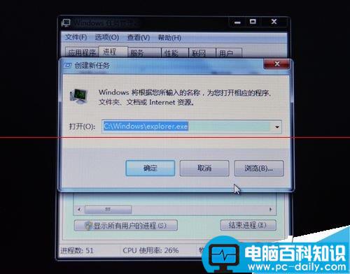 电脑黑屏用户已锁定账户怎么办？-第9张图片-90博客网
