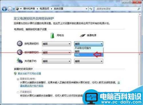 电脑黑屏用户已锁定账户怎么办？-第14张图片-90博客网