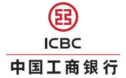 工行网银助手无法安装怎么办？工行网银助手安装失败问题解决方法-第1张图片-90博客网