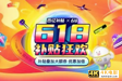拼多多618活动持续几天？618活动结束是哪天？-第1张图片-90博客网