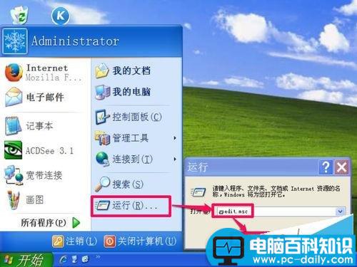 电脑桌面回收站右键的属性菜单不见了怎么恢复?-第2张图片-90博客网 电脑桌面回收站右键的属性菜单不见了怎么恢复?-第2张图片-90博客网