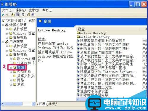 电脑桌面回收站右键的属性菜单不见了怎么恢复?-第4张图片-90博客网 电脑桌面回收站右键的属性菜单不见了怎么恢复?-第4张图片-90博客网