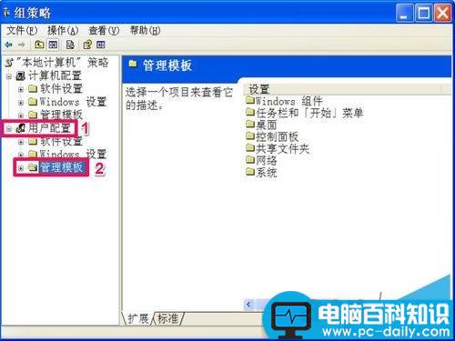 电脑桌面回收站右键的属性菜单不见了怎么恢复?-第3张图片-90博客网 电脑桌面回收站右键的属性菜单不见了怎么恢复?-第3张图片-90博客网