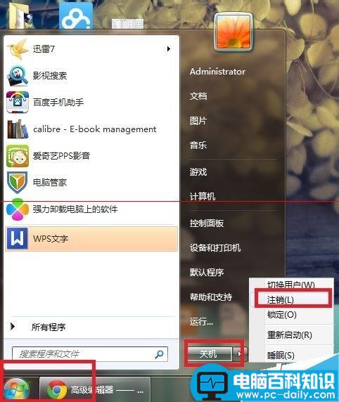 退出游戏之后电脑很卡该怎么办?-第1张图片-90博客网 退出游戏之后电脑很卡该怎么办?-第1张图片-90博客网