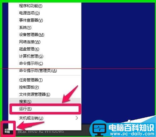 电脑重启后设置好的网关数据就不见了该怎么办？-第2张图片-90博客网