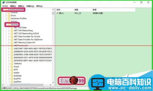 电脑重启后设置好的网关数据就不见了该怎么办？-第5张图片-90博客网