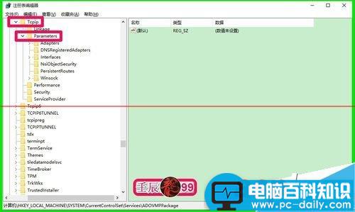 电脑重启后设置好的网关数据就不见了该怎么办？-第6张图片-90博客网