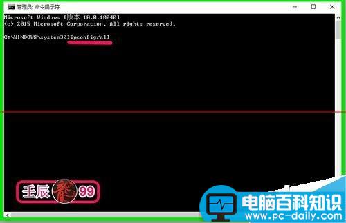电脑重启后设置好的网关数据就不见了该怎么办？-第13张图片-90博客网