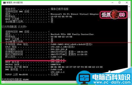 电脑重启后设置好的网关数据就不见了该怎么办？-第14张图片-90博客网
