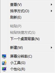 鼠标右键菜单没有显示卡属性和配置可交换显示卡选项的解决方法-第1张图片-90博客网