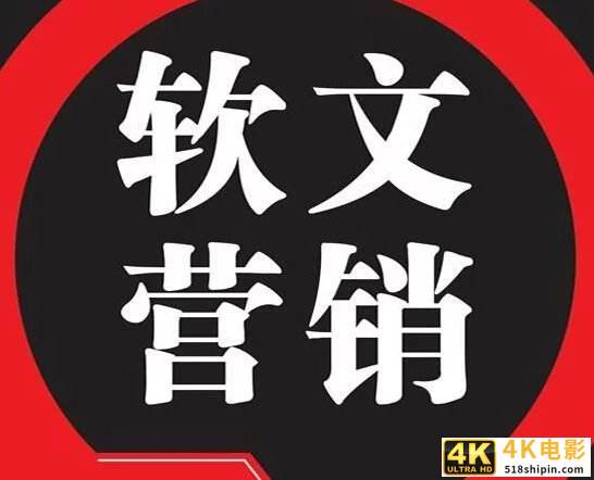 产品软文营销案例，教大家如何写软文推广自己的产品？-第2张图片-90博客网