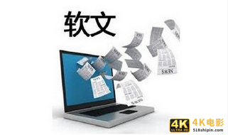 产品软文营销案例，教大家如何写软文推广自己的产品？-第3张图片-90博客网