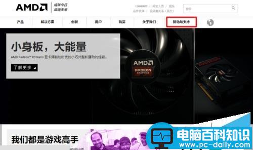鼠标右键菜单没有显示卡属性和配置可交换显示卡选项的解决方法-第4张图片-90博客网