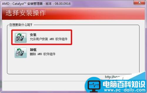 鼠标右键菜单没有显示卡属性和配置可交换显示卡选项的解决方法-第10张图片-90博客网