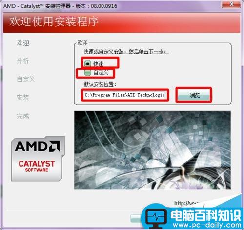鼠标右键菜单没有显示卡属性和配置可交换显示卡选项的解决方法-第11张图片-90博客网