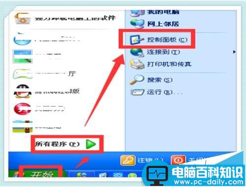 xp系统的电脑主机前面的耳麦插孔没有声音怎么解决?-第2张图片-90博客网 xp系统的电脑主机前面的耳麦插孔没有声音怎么解决?-第2张图片-90博客网